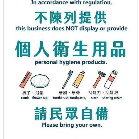 Taipei Inn 외부 사진